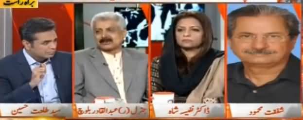 Naya Pakistan (Hamid Khan Separated From PTI's Team) - 18th November 2016