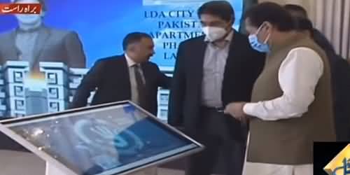 Naya Pakistan Housing Scheme - PM Imran Khan Performs Balloting of LDA City Apartments in Islamabad
