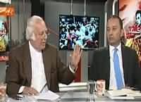 Naya Pakistan (Human Smuggling) – 4th December 2015