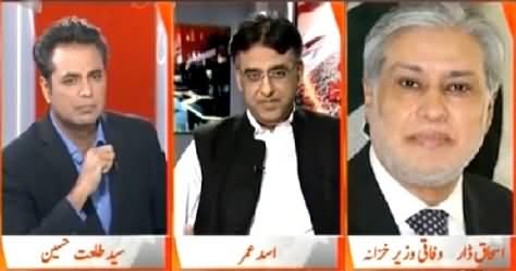 Naya Pakistan (Imran Khan's Leaked Call & Yemen Issue) – 27th March 2015