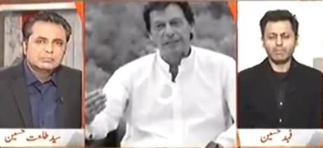 Naya Pakistan (Imran Khan's Marriage Becoming Scandal) – 7th January 2018