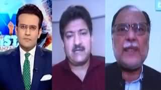 Naya Pakistan (Imran Khan's Victory | What Will Be PDM's Next Move?) - 17th March 2023