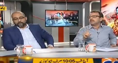 Naya Pakistan (India in Afghanistan, Moon Sighting Issue) - 5th June 2016