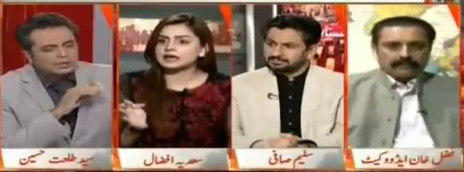 Naya Pakistan (Interviews of Terrorists & Public Reaction) – 14th May 2017