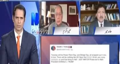 Naya Pakistan (Iran-US War) - 5th April 2026