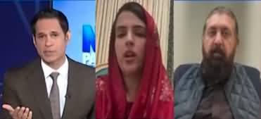 Naya Pakistan (Islamabad Crackdown - Big Threat to PTI) - 29th November 2024
