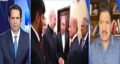 Naya Pakistan (Islamabad Talks) - 12th April 2026