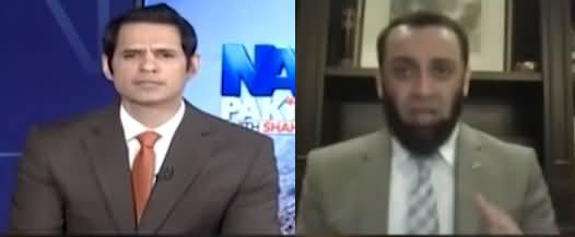 Naya Pakistan (Judiciary And the Constitution Protection Movement) - 16th November 2025