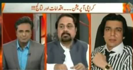 Naya Pakistan (Karachi Operation: Aage Kya Hoga?) - 7th November 2015