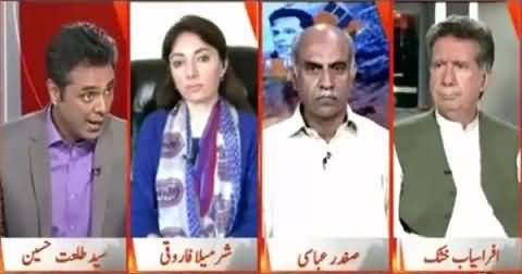 Naya Pakistan (Karachi Operation, PPP's Turn After MQM) – 20th June 2015