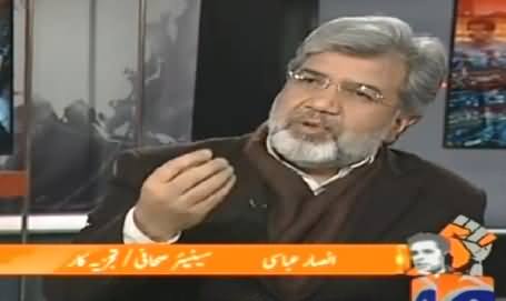 Naya Pakistan (Local Bodies Necessary For Public) – 7th March 2015