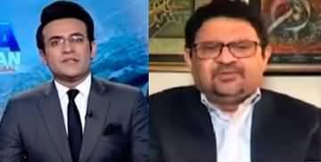 Naya Pakistan (Miftah Ismail's Big Statement) - 31st July 2022