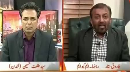 Naya Pakistan (MQM Ka Mustaqbil Khatre Mein) – 8th August 201