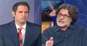 Naya Pakistan (Mulki Siasat Mein Haijaan, Kaun Zimmedar?) - 20th July 2024