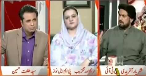 Naya Pakistan (National Action Plan How Much Implemented) – 11th September 2015