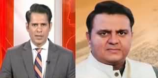 Naya Pakistan (Nawaz Sharif's Name Out of ECL) - 16th November 2019