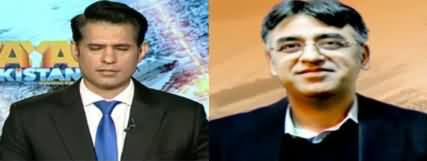 Naya Pakistan (Need of Strict Lockdown) - 31st May 2020