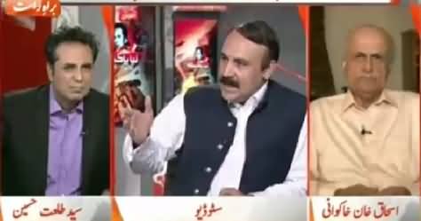 Naya Pakistan (New Season of Allegations Started) – 26th July 2015