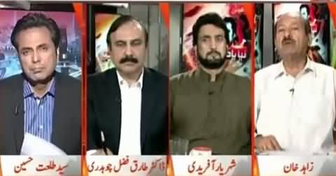 Naya Pakistan (PAF Peshawar Attack & Our Policy) [8PM To 9PM] - 18th September 2015