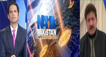 Naya Pakistan (Pak-Afghan Clash) - 27th Feb 2026