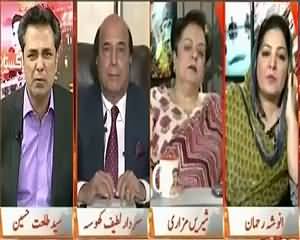 Naya Pakistan (Pakistan 2015, A New Hope) – 14th August 2015