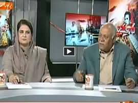 Naya Pakistan (Pakistan Ke Maujoda Halaat Ka Hal Kya?) - 8th March 2015