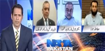 Naya Pakistan (Pakistan's Befitting Response To Afghanistan) - 12th October 2025