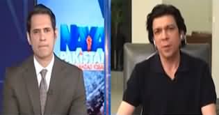 Naya Pakistan (Pakistan Vs India - 2 Nuclear Power Facing Each Other) - 25th April 2025