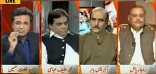 Naya Pakistan (Pakistani Siasat Mein Garma Garmi) – 21st may 2016