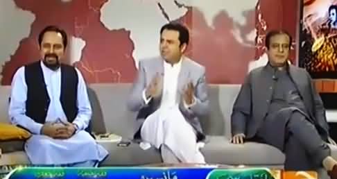 Naya Pakistan (Panama Committee Ke TORs Ka Masla) - 10th June 2016