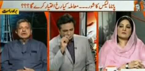 Naya Pakistan (Panama Issue, What Is Going To Happen?) - 8th May 2016