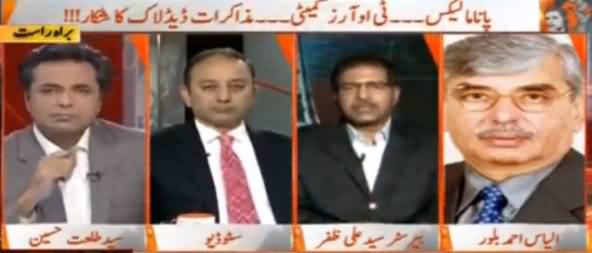 Naya Pakistan (Panama Leaks, TORs, Deadlock) – 28th May 2016