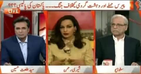 Naya Pakistan (Paris Attacks, Muslims in Trouble) – 15th November 2015