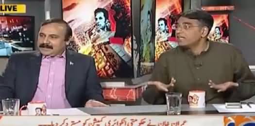 Naya Pakistan (Phir Dharna Hone Ja Raha Hai) – 23rd April 2016