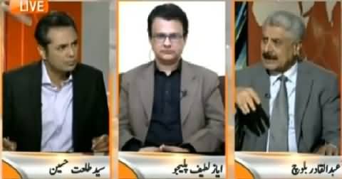 Naya Pakistan (PM's One More Visit to Karachi) - 14th February 2015