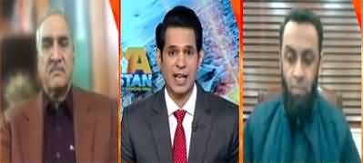 Naya Pakistan (PML-N | PPP | no-confidence motion | Russia Ukraine Crisis) - 26th February 2022