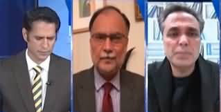 Naya Pakistan (PML-N's Political Alliance | Pakistan Stock Exchange) - 10th December 2023