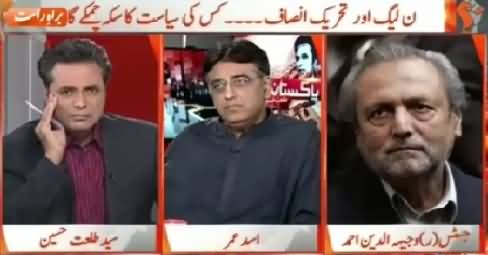 Naya Pakistan (PMLN Vs PTI, Who Is Going to Win?) – 30th August 2015