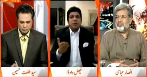 Naya Pakistan (Police of Karachi & Its Effects on Pakistan) – 3rd May 2015