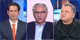 Naya Pakistan (Politics in Pakistan Cricket | PPP Vs PMLN) - 28th October 2023