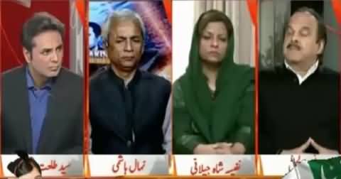 Naya Pakistan (Priorities of Our Politicians) – 14th November 2015