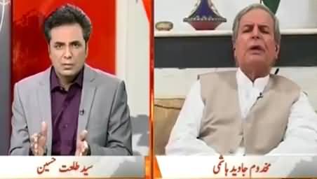 Naya Pakistan (PTI Ke Safar Ki Kahani) – 24th July 2015