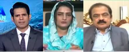 Naya Pakistan (PTI's Rigging Allegations | Tayyaba Gul's Allegations) - 8th July 2022