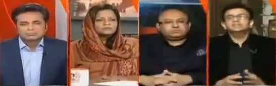 Naya Pakistan (Punjab Hakumat Ne Bhi Ghutne Taik Diye) - 2nd December 2017