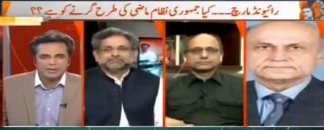 Naya Pakistan (Raiwind March, Kya Jamhori Nizam Ko Khatra) - 9th September 2016