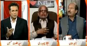 Naya Pakistan (Requirements of Justice & Our Judiciary System) – 18th April 2015