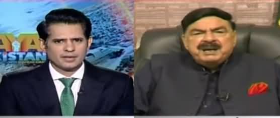 Naya Pakistan (Sheikh Rasheed Exclusive Interview) - 16th May 2021