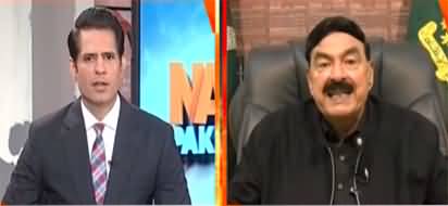 Naya Pakistan (Sheikh Rasheed Exclusive Interview) - 5th March 2022