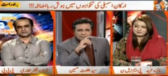 Naya Pakistan (Shocking Increase in MNAs Salaries) – 20th may 2016