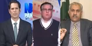 Naya Pakistan (Show-Cause Notice to Daniyal Aziz | New Chairman PTI) - 2nd December 2023